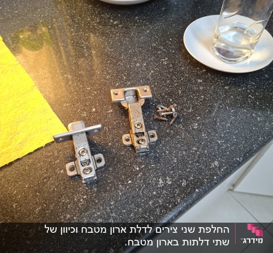 צירים וברגים על משטח מטבח עם כוס וצלחות